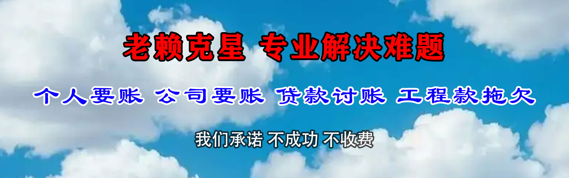 余江要债公司